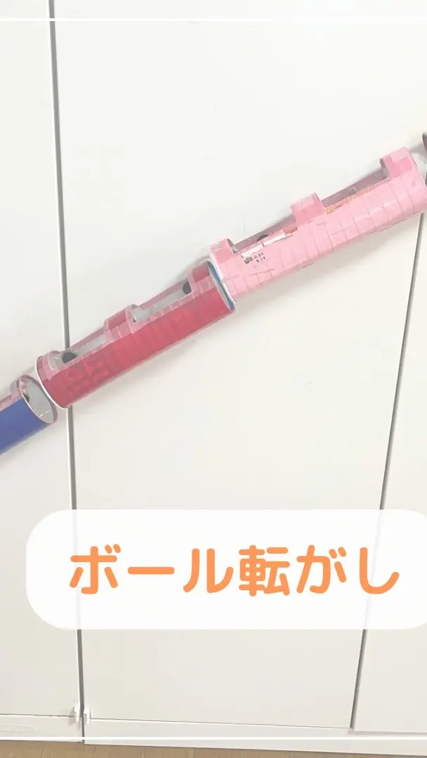 2歳児さんの遊び、ボール転がしのご紹介です✨

お菓子の筒を並べて繋げて、
そこにボールを転がします！

初めは上手く転がすことができなかった子も
回数を重ねるごとに角度を変えながら
しっかり転がせるようになりました✨

色々な繋げ方、転がし方が出来るので
私達職員も夢中になって遊んでいます❣️

#東所沢保育園#所沢#保育園#駅近#東所沢 
#小規模保育園#バルーンナーサリーズ#環境構成
#2歳児#ボール転がし#手作りおもちゃ