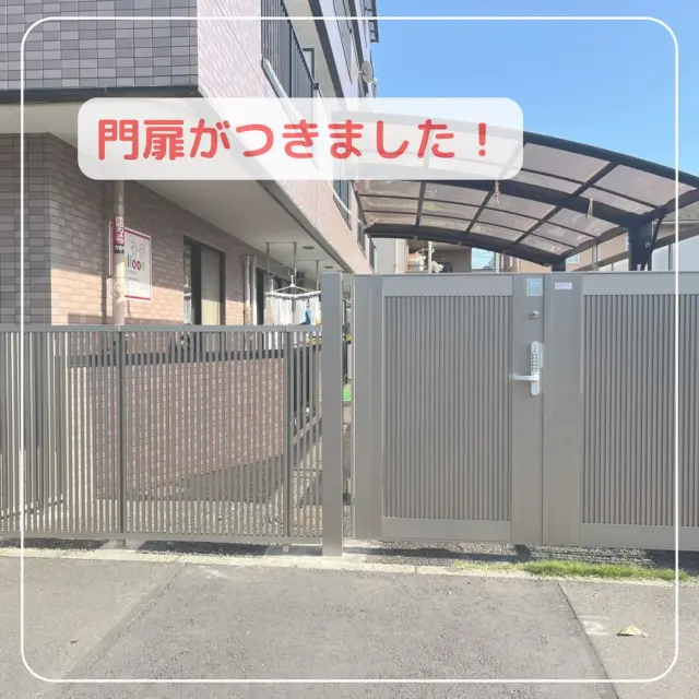 子どもたちの出入り口に門扉がつきました！
安全面、防犯面を考慮してロックもしっかり
かかるようになりました✨

門扉をつけていただいたので、
園庭作りを試みています！
子どもたちが遊べる環境を整えていきたいと思います✨

#東所沢保育園#所沢#保育園#駅近#東所沢 
#小規模保育園#バルーンナーサリーズ
#園庭作り