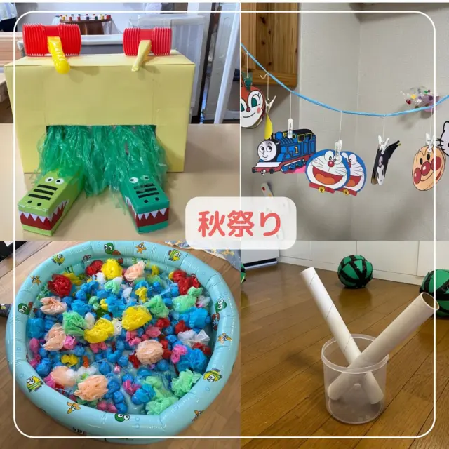 9月末に秋祭りがありました！

◎お面作りコーナー
◎金魚集めコーナー
◎ワニワニパニック
◎すいか割り
◎虫採集など
盛りだくさんのコーナーがあり、
子どもたちはそれぞれ好きなコーナーで
遊んでいました✨

お気に入りのお面をつけて遊んだり
スイカを食べる真似をしたり
ひたすら虫集めをしたりと
満足そうな子どもたちでした。
みんなでエビカニクス音頭も踊りました♪

給食もお祭りのメニューを美味しくいただきました！

#東所沢保育園#所沢#保育園#駅近#東所沢 
#小規模保育園#バルーンナーサリーズ
#秋祭り