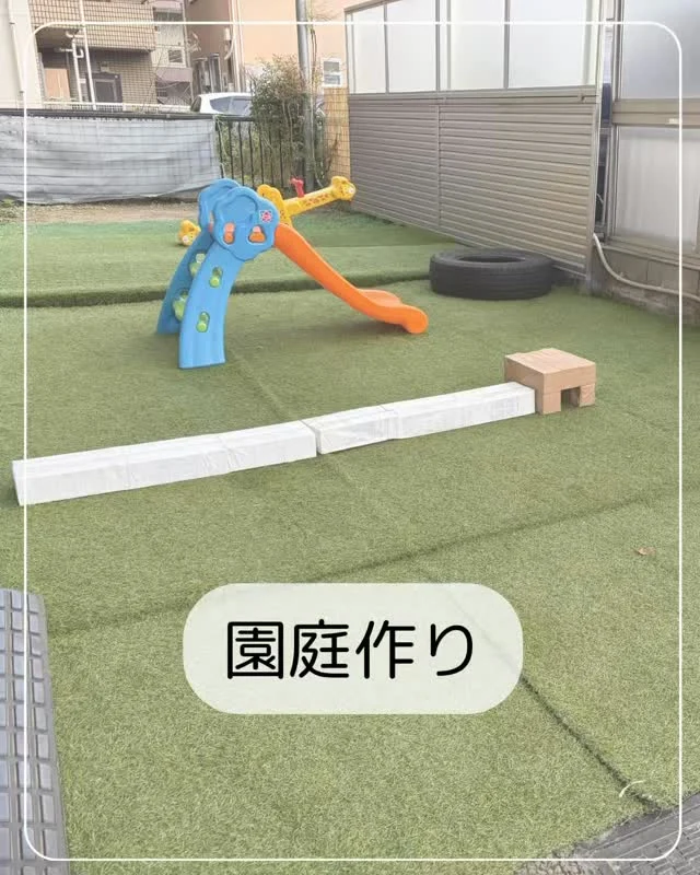 昨年度から園庭作りを始めています！
すべり台やシーソーやタイヤで遊んだり
暑い日には水遊びをしたりしています✨

今後も園庭遊びを充実していきたいと思います♪

#バルーンナーサリーズ保育室#東所沢#小規模保育園
#園庭作り