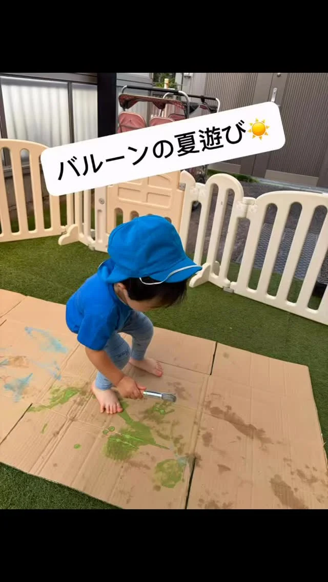 暑い日には、園庭を利用して
ダイナミックに絵の具遊びをしたり
色水遊び、泡遊びと様々なものに触れて
楽しみました！

色水では違う色を混ぜて色の変化を楽しんでいました！

寒天遊びでも道具を使って切ったり手で混ぜたりと
感触を楽しんでいました！

#バルーンナーサリーズ#感触遊び
#水遊び#夏の思い出
